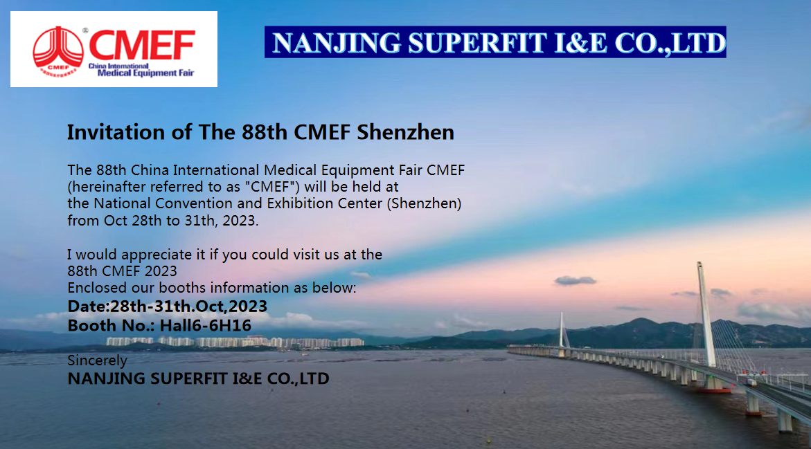 Invitation of The 88th CMEF Shenzhen