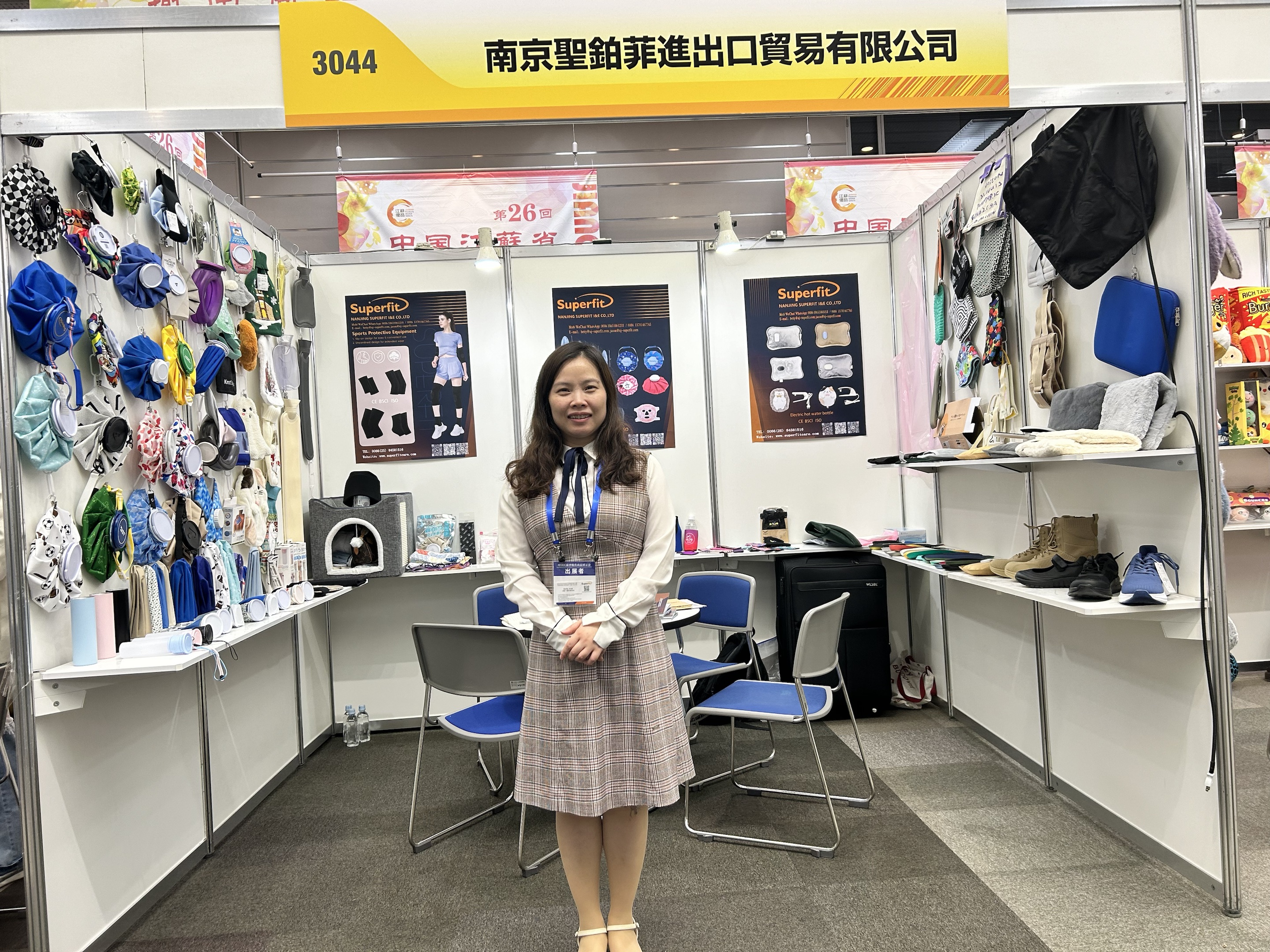 The Exhibition Of Superfit In Japan Was Successfully Completed