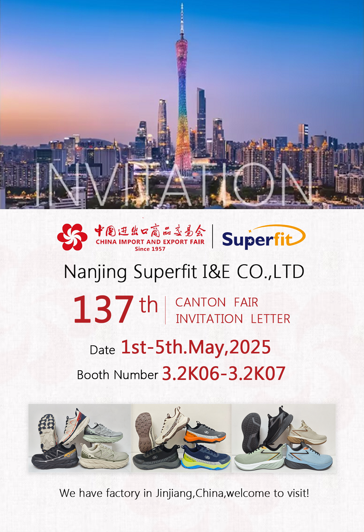Invitation To The 2025 Canton Fair Shoe Exhibition