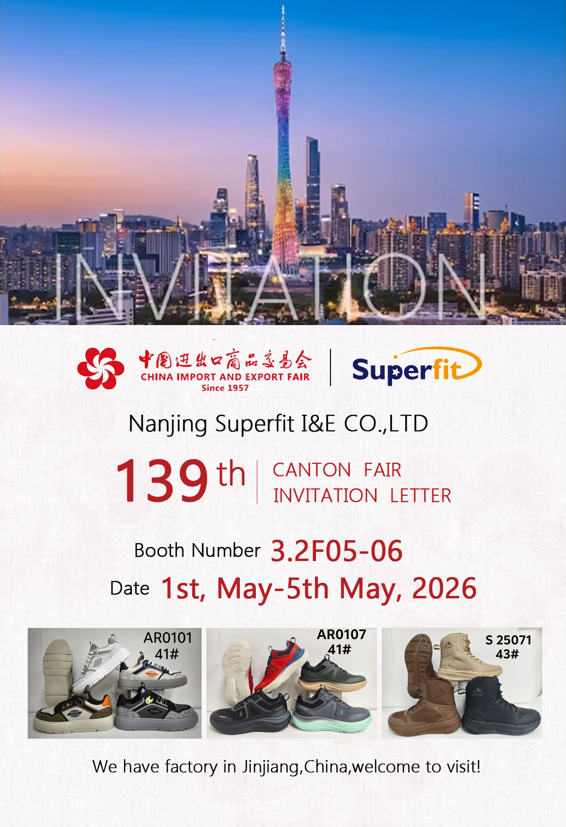 139th Canton Fair Invitation-Shoes Exhibition