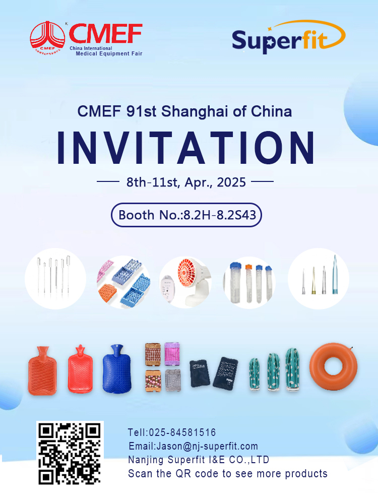 shanghaiCMEF邀请函模板-1