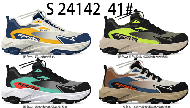 Colorful High Quality Outdoor Sneaker Non-Slip Sports Shoes 